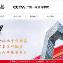 廣州廣播電視節目制作經營 政策環境、市場機遇與發展策略